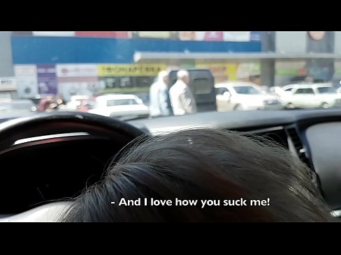 ❤️ スーパーマーケットの外の駐車場で右のフェラチオ ❤️ 上質ポルノ ❌️❤